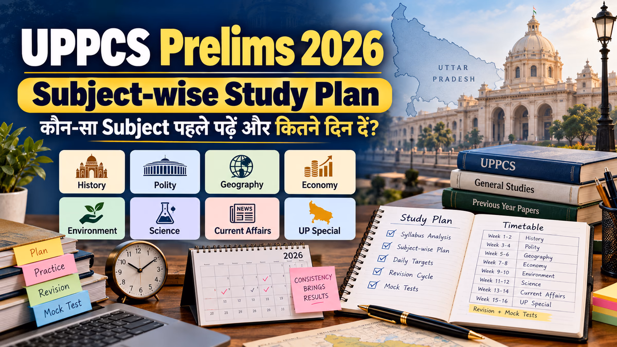 UPPCS Prelims 2026 Subject-wise Study Plan: कौन-सा Subject पहले पढ़ें और कितने दिन दें?